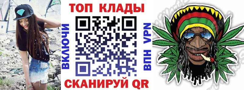 Магазины продажи наркотиков Нижнеудинск COCAIN МЕФ СК Конопля АМФЕТАМИН ГАШИШ