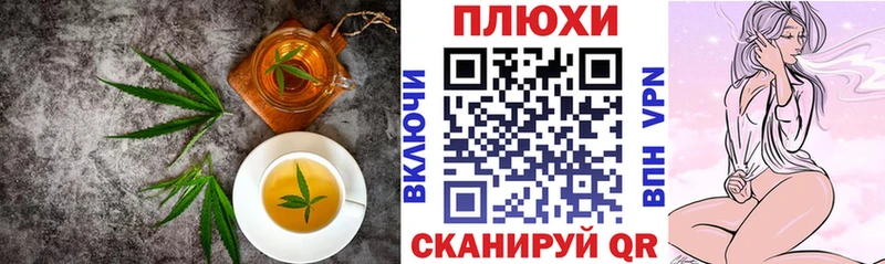 дарнет шоп  Нижнеудинск  Еда ТГК конопля 