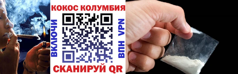 COCAIN FishScale  Нижнеудинск 