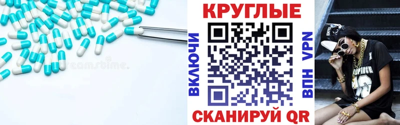 Экстази VHQ  Нижнеудинск 