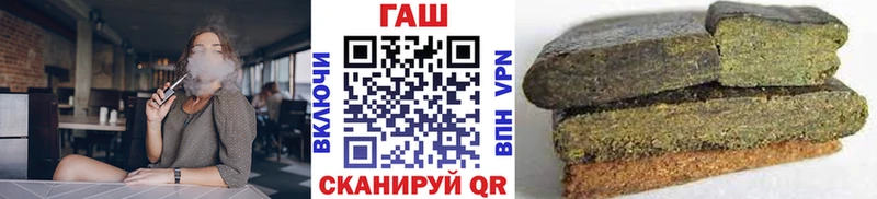 ГАШ гашик Нижнеудинск