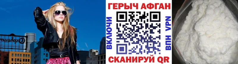 сайты даркнета телеграм  хочу   Нижнеудинск  ГЕРОИН Афган 