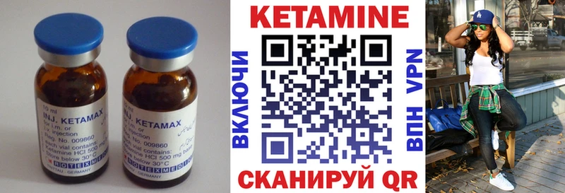 купить закладку Нижнеудинск дарк нет наркотические препараты КЕТАМИН ketamine
