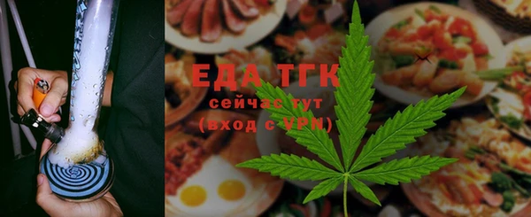 мяу мяу мука Армянск