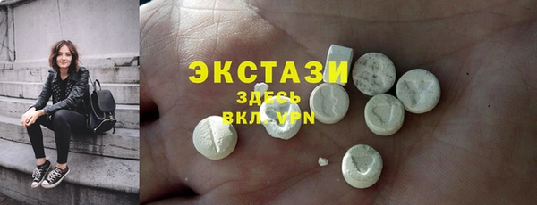 ГАЛЛЮЦИНОГЕННЫЕ ГРИБЫ Арсеньев