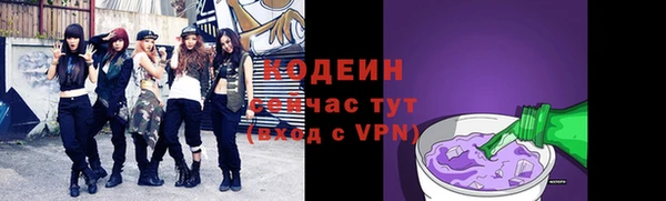 мяу мяу мука Армянск