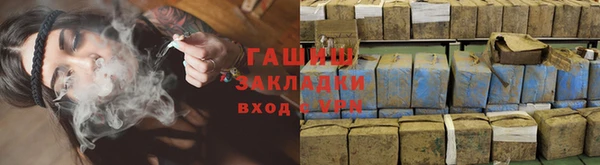 мяу мяу мука Армянск