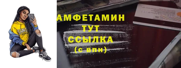 ГАЛЛЮЦИНОГЕННЫЕ ГРИБЫ Арсеньев