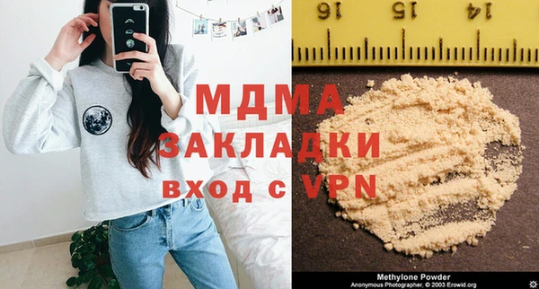 мяу мяу мука Армянск