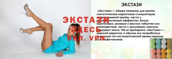 ГАЛЛЮЦИНОГЕННЫЕ ГРИБЫ Арсеньев