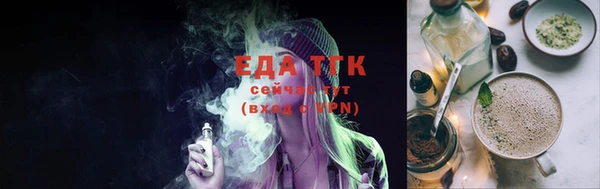 ГАЛЛЮЦИНОГЕННЫЕ ГРИБЫ Арсеньев