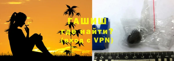мяу мяу мука Армянск