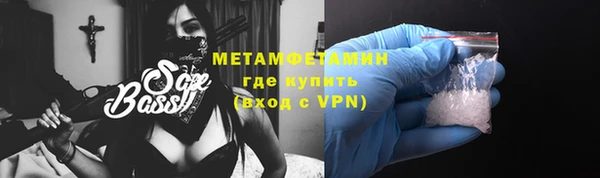 мяу мяу мука Армянск