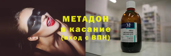 мяу мяу мука Армянск