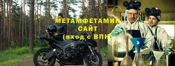 мяу мяу мука Армянск