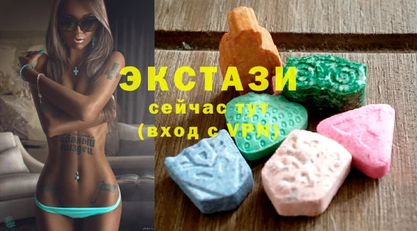ГАЛЛЮЦИНОГЕННЫЕ ГРИБЫ Арсеньев
