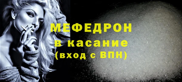 ГАЛЛЮЦИНОГЕННЫЕ ГРИБЫ Арсеньев
