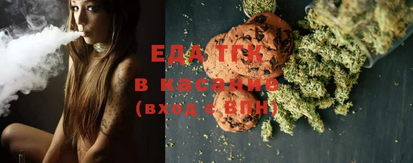 мяу мяу мука Армянск