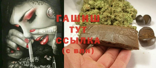 ГАЛЛЮЦИНОГЕННЫЕ ГРИБЫ Арсеньев