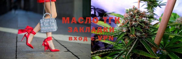 мяу мяу мука Нязепетровск