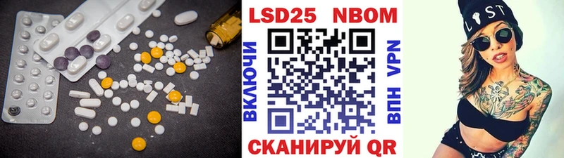 ЛСД экстази кислота  закладка  Нижнеудинск 