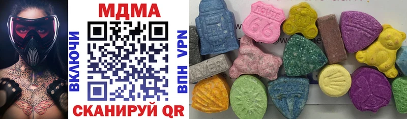 закладка  площадка официальный сайт  MDMA crystal  Нижнеудинск 