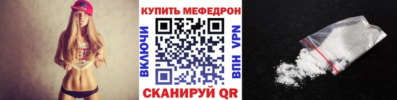где купить наркоту Нижнеудинск hydra зеркало МЕФ 4 MMC