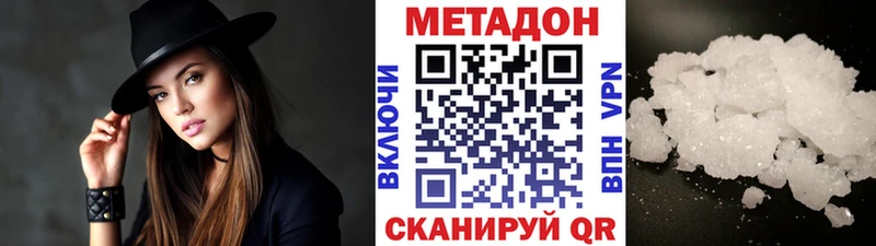 купить  сайты  Нижнеудинск  Метадон мёд 