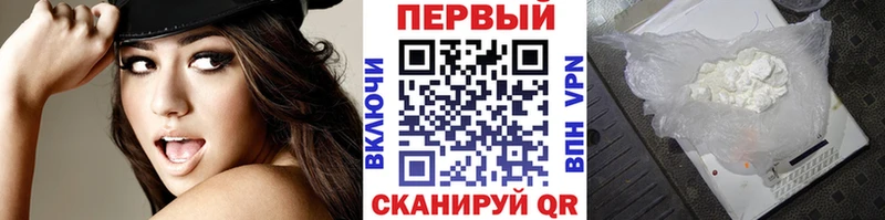 где можно купить   Нижнеудинск  МЕТАМФЕТАМИН мет 