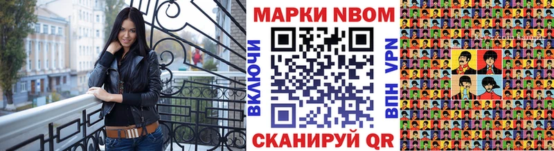 blacksprut сайт  Нижнеудинск  Наркотические марки 1500мкг 