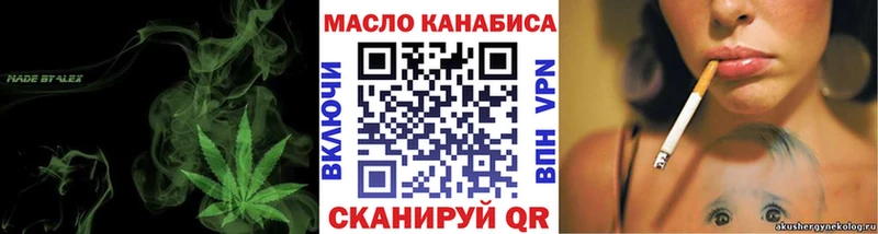дарнет шоп  Нижнеудинск  Дистиллят ТГК вейп с тгк 